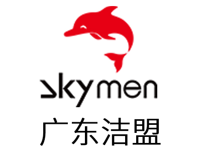 廣東潔盟超聲實業有限公司