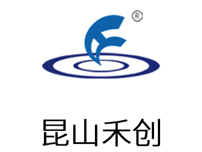 昆山禾創超聲儀器有限公司