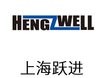 上海躍進醫療器械有限公司