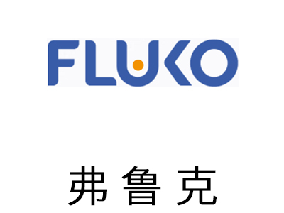 上海弗魯克科技發展有限公司