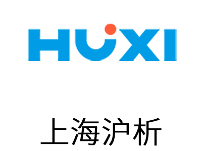 上海滬析實業有限公司