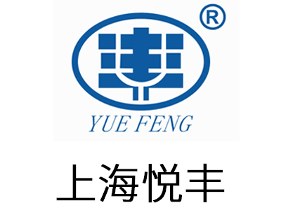 上海悅豐儀器儀表有限公司