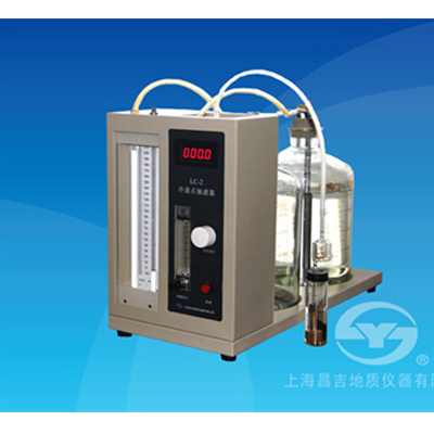 上海昌吉LC-2冷濾點抽濾器（2006標準）