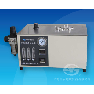 上海昌吉SYD-8019實(shí)際膠質(zhì)試驗(yàn)器 （3孔車用汽油型、帶油水分離器）