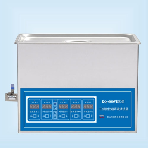 昆山舒美KQ-600VDE三頻數控超聲波清洗器