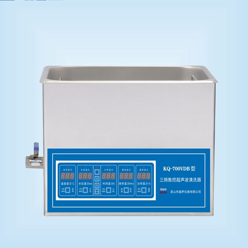 昆山舒美KQ-700VDB三頻數控超聲波清洗器