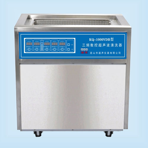 昆山舒美KQ-1000VDB三頻數(shù)控超聲波清洗器