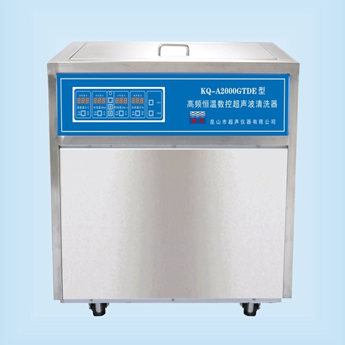 昆山舒美KQ-A2000GTDE高頻恒溫超聲波清洗器
