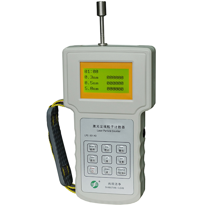 蘇州尚田LPC-301 H3型激光塵埃粒子計數器（手持式）