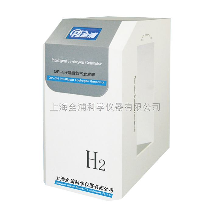 上海全浦QP-3H智能氫氣發生器