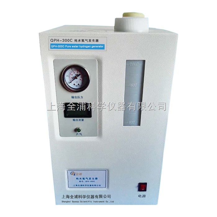 上海全浦QPH-300C純水型氫氣發生器