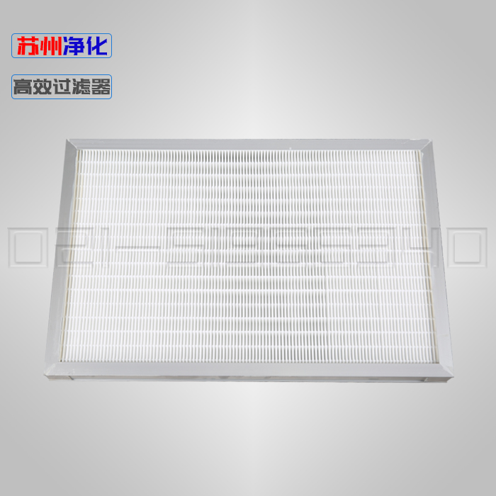 蘇州凈化-高效過濾器（型號不同，價格不同）