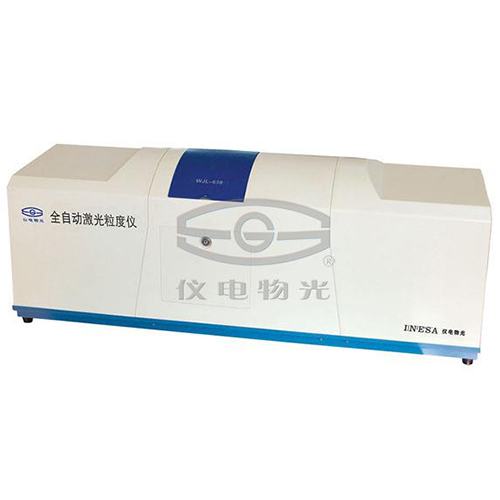 上海儀電物光WJL-636全自動激光粒度儀