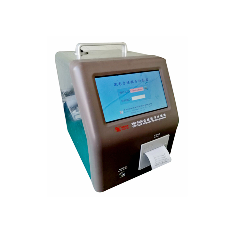 蘇州鴻基Y09-5106（100L/min）激光塵埃粒子計數器