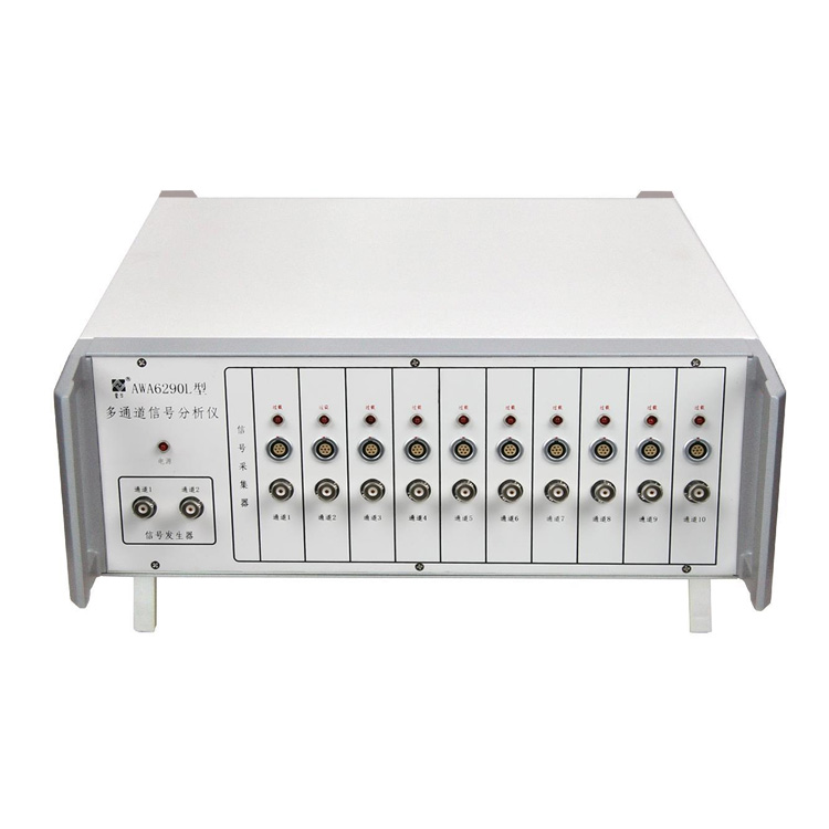 杭州愛華AWA6290L型多通道信號分析儀