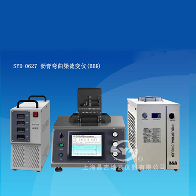 上海昌吉SYD-0627瀝青彎曲梁流變儀