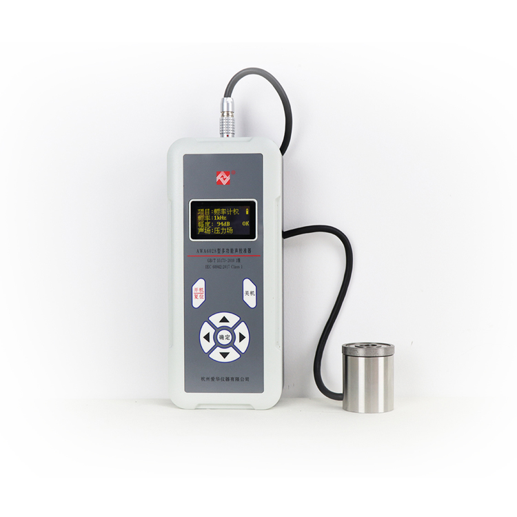 杭州愛華AWA6028型多功能聲校準器
