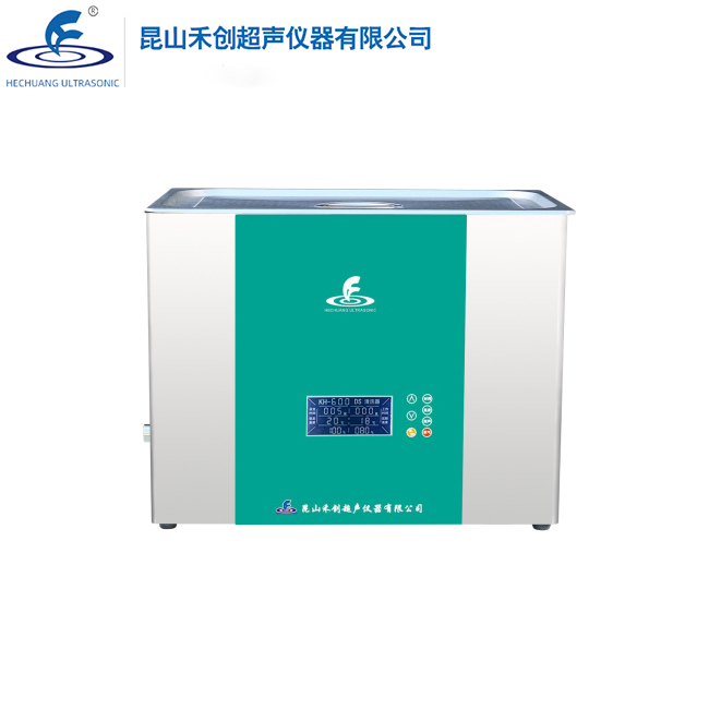 昆山禾創KH-600DS靜音超聲波清洗器