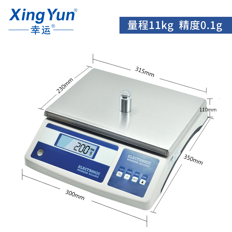 常州幸運(yùn)XY10MB電子臺秤