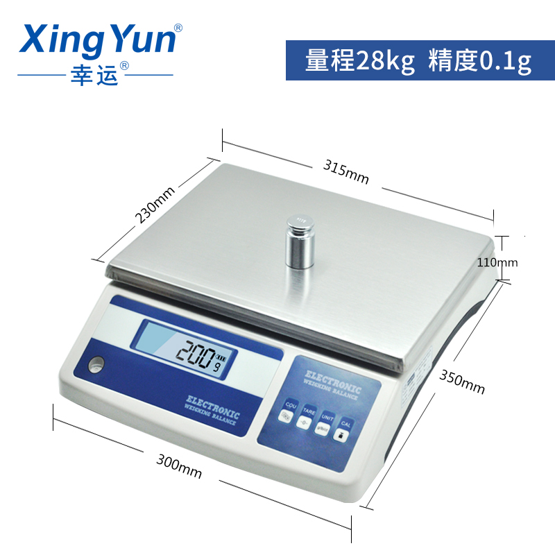 常州幸運(yùn)XY28MB電子臺秤