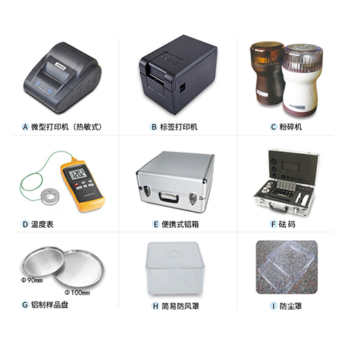 常州幸運電子天平配件