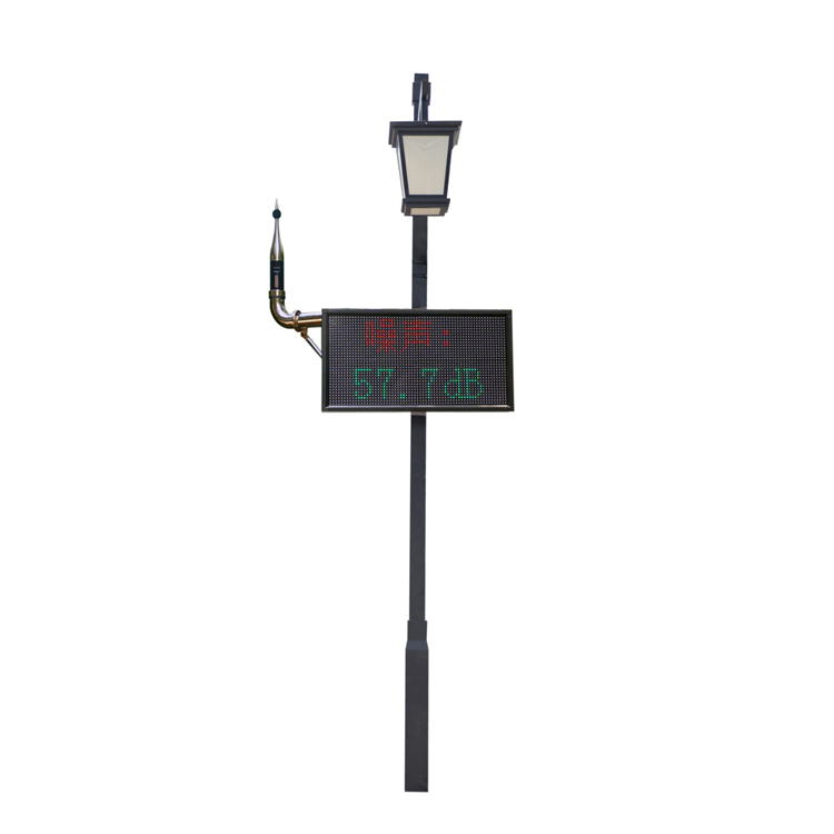 杭州愛華AWA2000型噪聲監測系統 