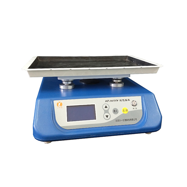 北京六一WD-9405FN脫色搖床(數顯式)