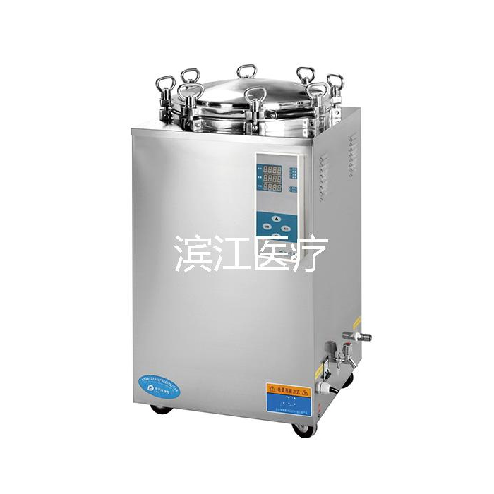 江陰濱江LS-150LD立式壓力蒸汽滅菌器