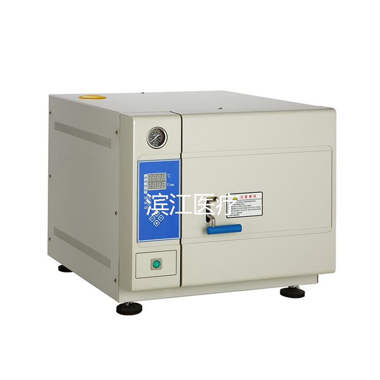 江陰濱江TM-XD50D臺式快速蒸汽滅菌器