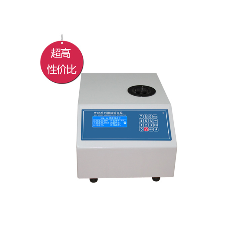 上海索光WRS-1B微機熔點儀