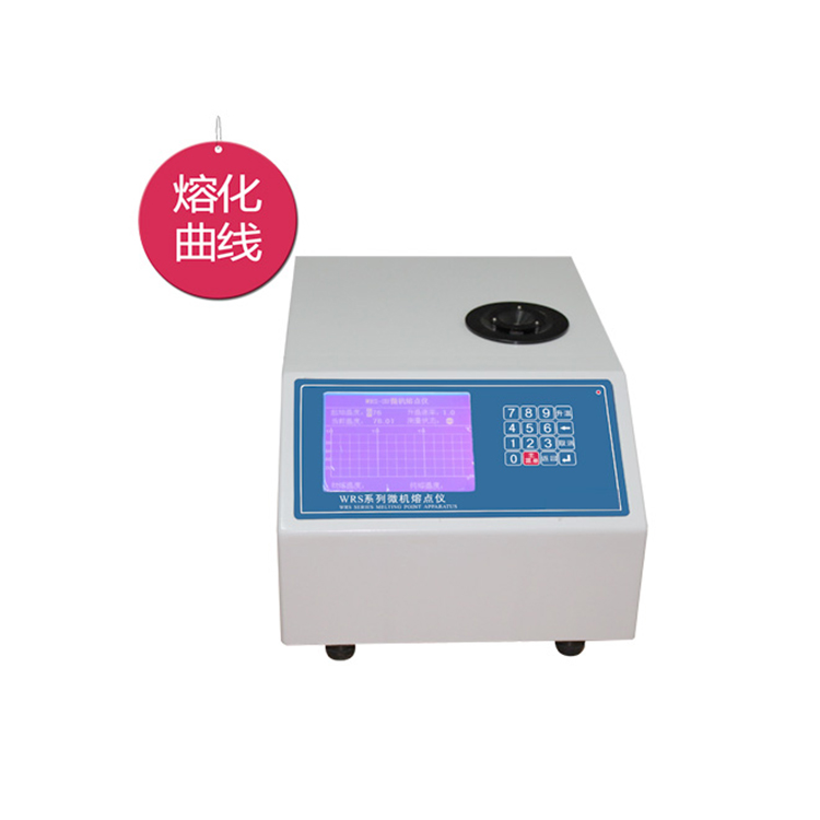 上海索光WRS-2U微機熔點儀