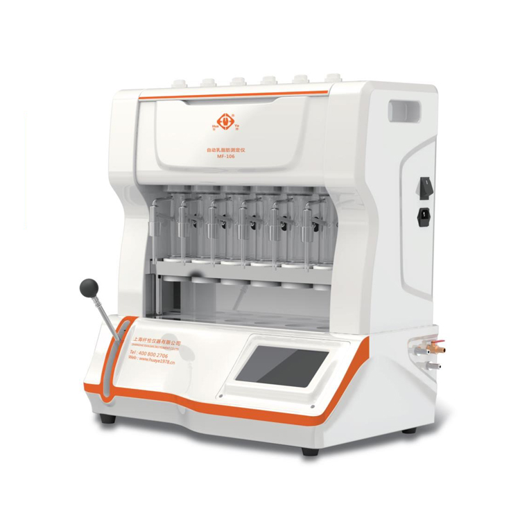 上海纖檢MF-106乳脂肪測定儀