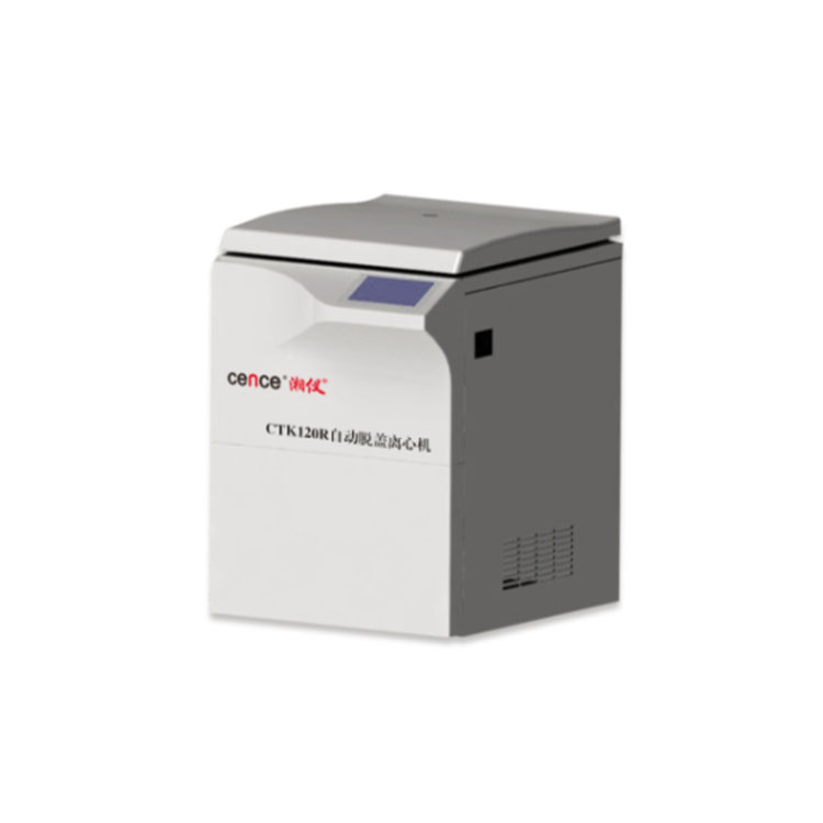 湖南湘儀CTK120R低速臺式離心機(jī)（自動脫蓋）