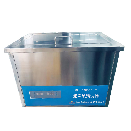 昆山禾創KH-1000E-T超聲波清洗器