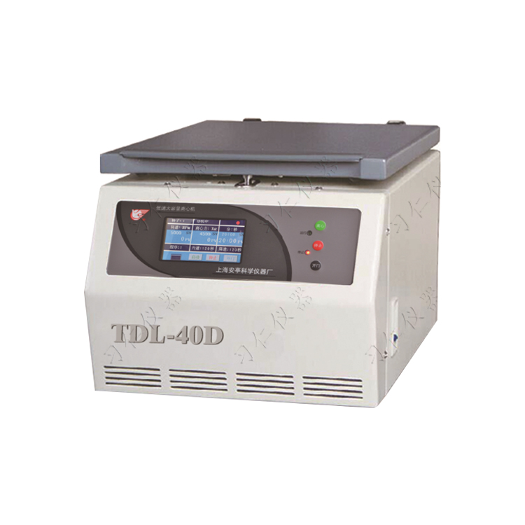 上海安亭TDL-40D低速大容量離心機