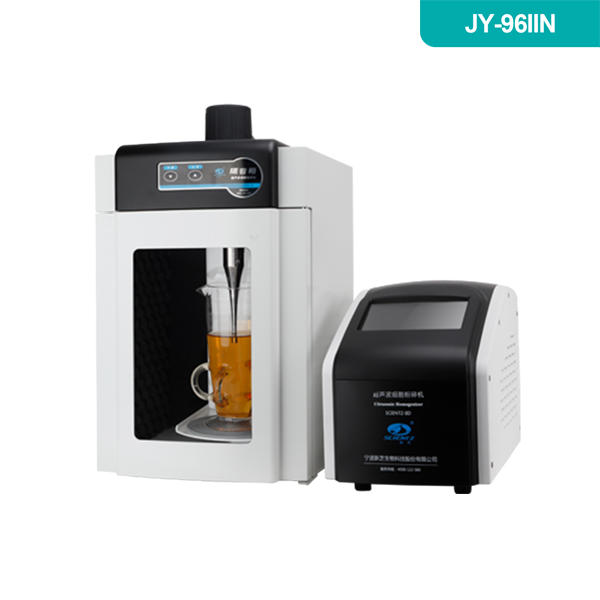 寧波新芝JY96-IIN超聲波細(xì)胞粉碎機