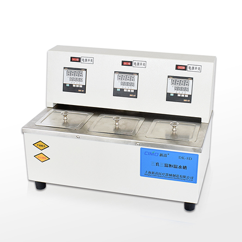 上海新苗DK-8D三孔電熱恒溫水槽