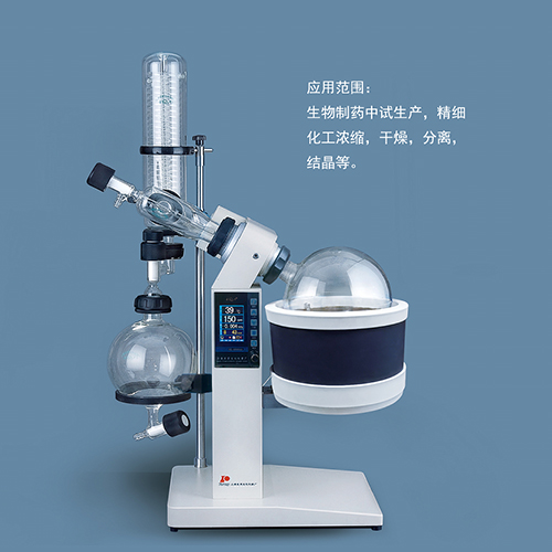 上海亞榮RE-6000AA旋轉蒸發器（水油兩用）