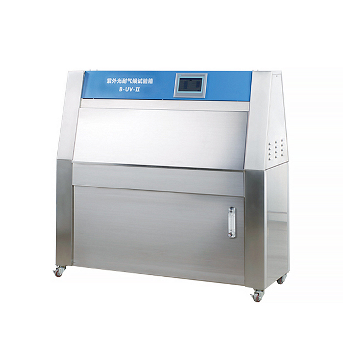 上海一恒B-UV-II紫外光耐氣候試驗箱