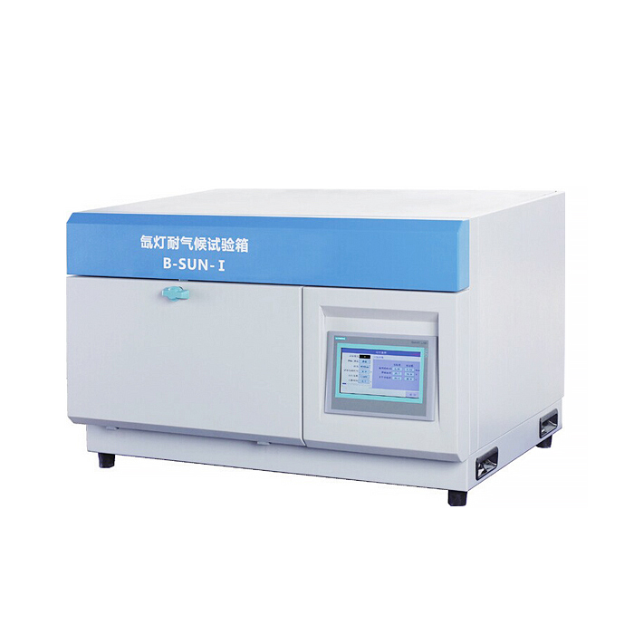 上海一恒B-SUN-II氙燈耐氣候試驗箱