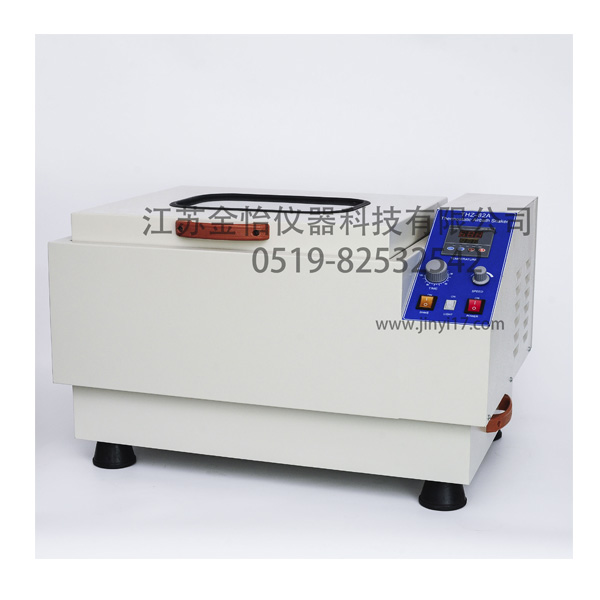 江蘇金壇THZ-82A氣浴恒溫振蕩器
