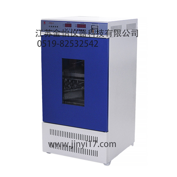 江蘇金壇HZQ-2數顯全溫振蕩器（立式）