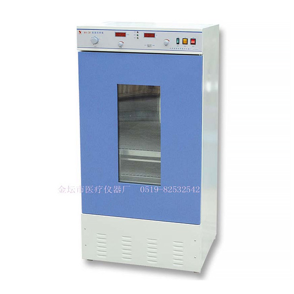 江蘇金壇BS-1E全溫振蕩培養箱