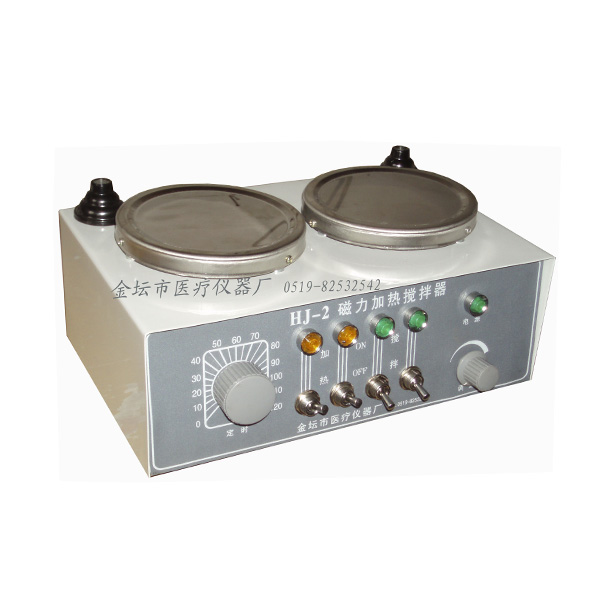 江蘇金怡HJ-2磁力加熱攪拌器（雙頭）