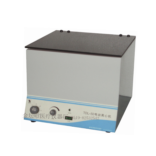 江蘇金怡TDL-50電動離心機