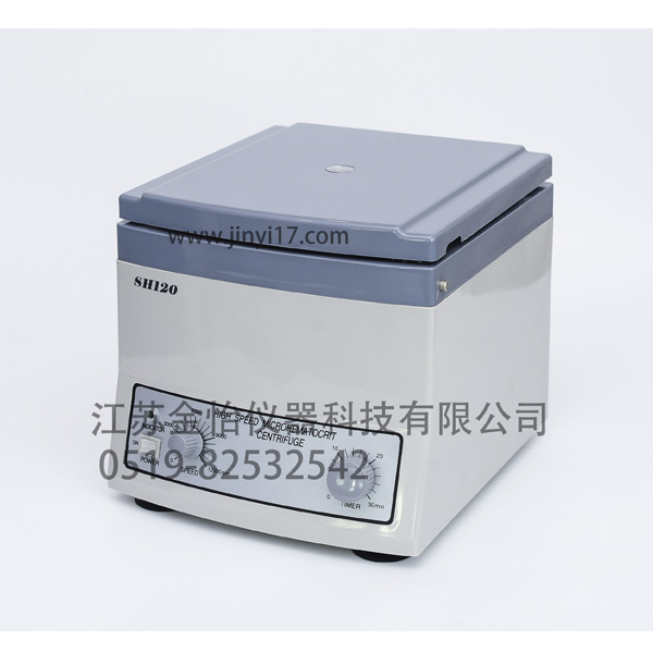 江蘇金怡SH120微量血液離心機
