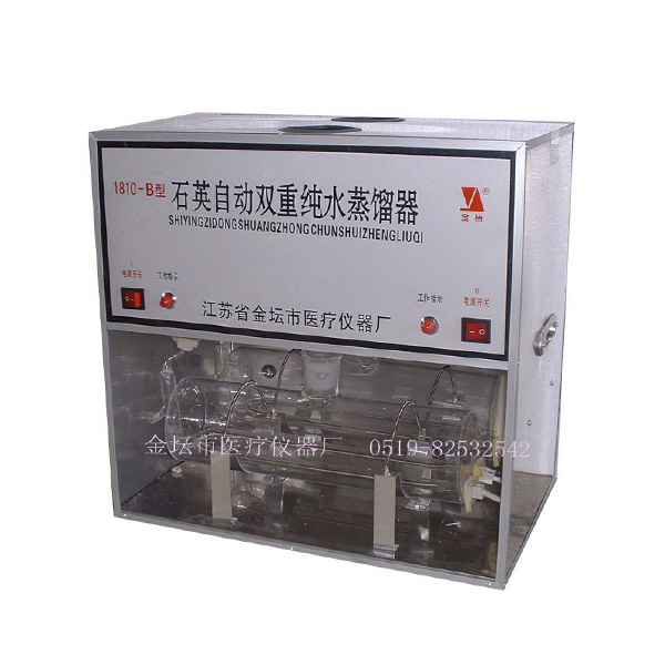 江蘇金怡1810-B全自動雙重石英蒸餾器