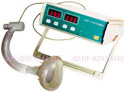 江蘇金壇BF-II電子肺活量計