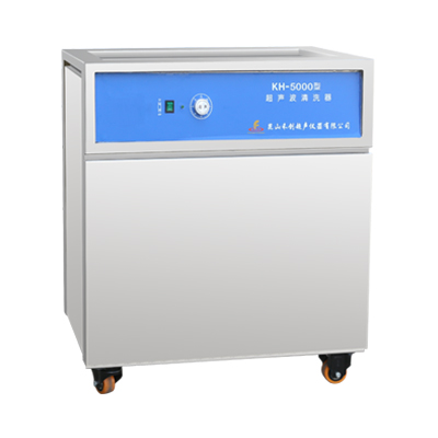 昆山禾創KH-5000落地式超聲波清洗機