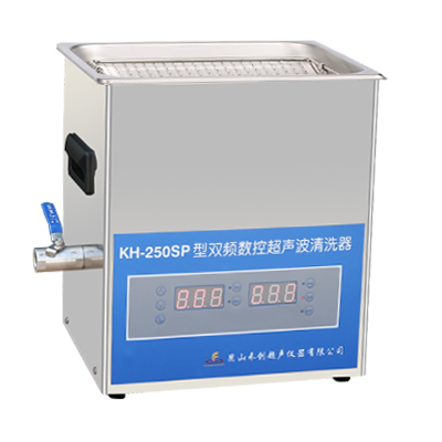 昆山禾創KH-250SP雙頻數控超聲波清洗機